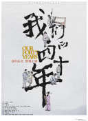 末日探险者：开启你的生存之旅